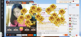 一班班长❤雪儿❤主播照片