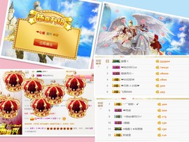 ❤心爱主播照片