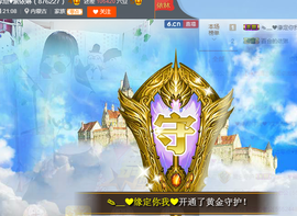 ♥依琳主播照片