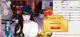 一迷♥阳光主播照片