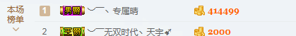 你们都是猪啊的主播照片
