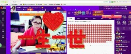 ╰S低调→的蝶儿主播照片