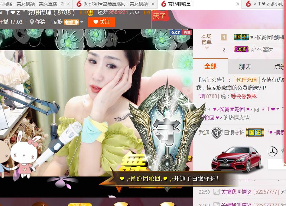 安琪同学的图片