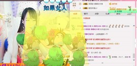 80女神~湘湘主播照片