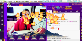 ╰S低调→的蝶儿主播照片