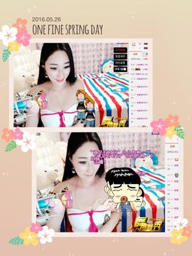 小漠依主播照片