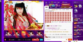 ♪♪★蕾蕾✿★晚六点主播照片