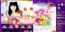 ♪♪★蕾蕾✿★晚六点主播照片