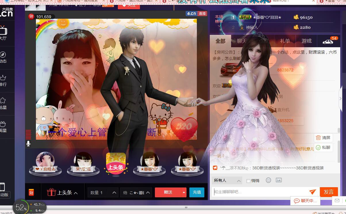 ♪♪★蕾蕾✿的图片