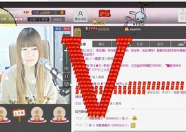 我的親親主播照片
