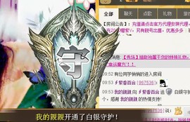 我的親親主播照片