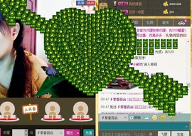 我的親親主播照片