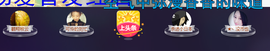 艳子在见到你们真好主播照片