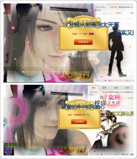 ♑✰゛铃铛小姐姐主播照片