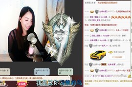 如果~~遇见主播照片