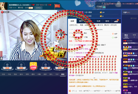 久儿的回忆主播照片