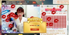 天使小九主播照片