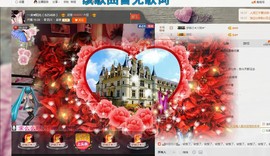一迷♥阳光主播照片