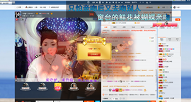 冷憶依然主播照片