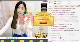 四川雨打湿了温州的夜主播照片