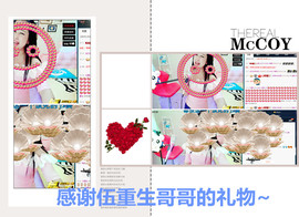 糖果果糖果主播照片