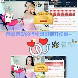 糖果果糖果主播照片