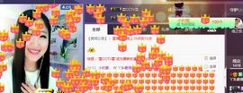 丫头唱歌给你听主播照片