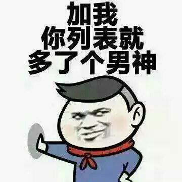 ：偶？是限量版的主播照片