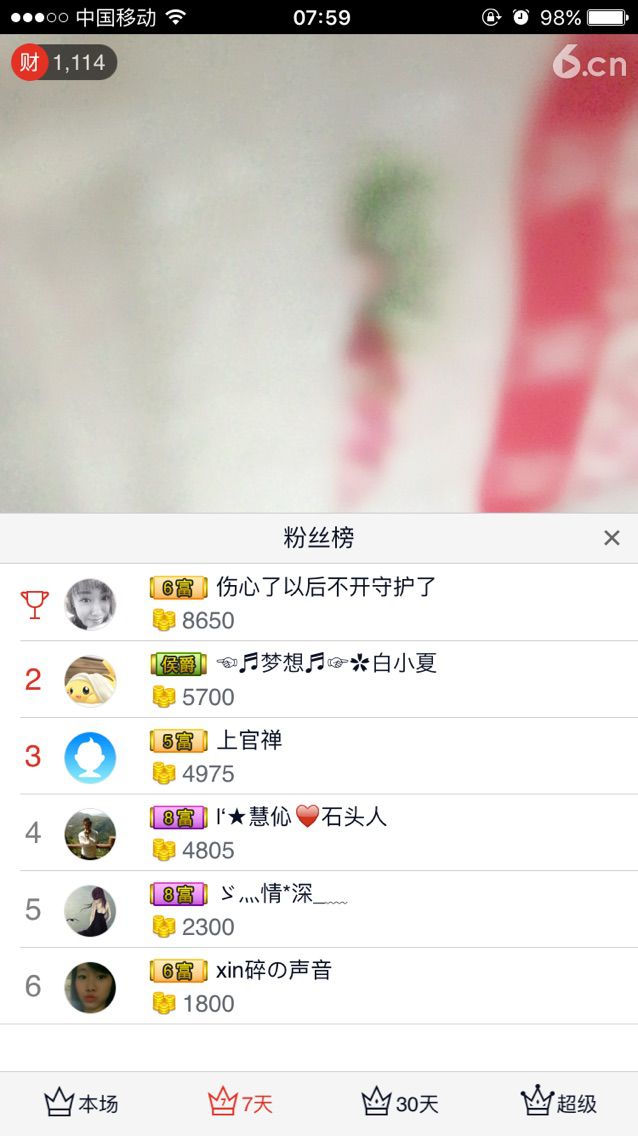 bra女神小琦段子手的主播照片