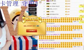 小漠依主播照片
