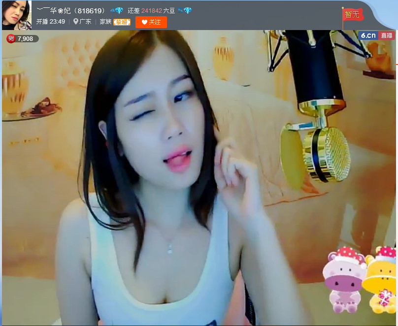 亲切家族的图片