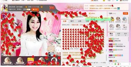昵称被和谐5033主播照片