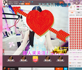 つ朵儿ゞ主播照片