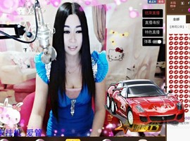 Baby♥明天♥主播照片