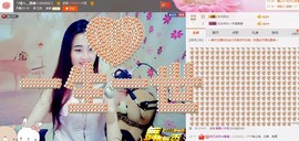 箐檸👑主播照片