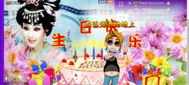 郭靖VS王蓉主播照片