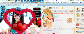 ╰╮玲珑╭╯主播照片