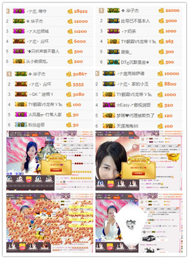 ╭ァ庅丶娜暂停播主播照片