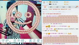 MC^伟仔^主播照片