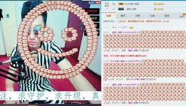 MC^伟仔^主播照片