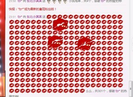 东北小淇淇主播照片