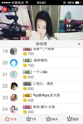 昵称违规，请重新修改主播照片