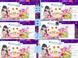 ❥❥欣欣ღ主播照片