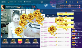 久儿的回忆主播照片