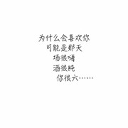 昵称必须五个字