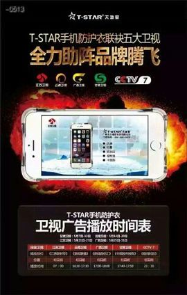 走心专卖正品主播照片