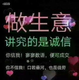 走心专卖正品主播照片