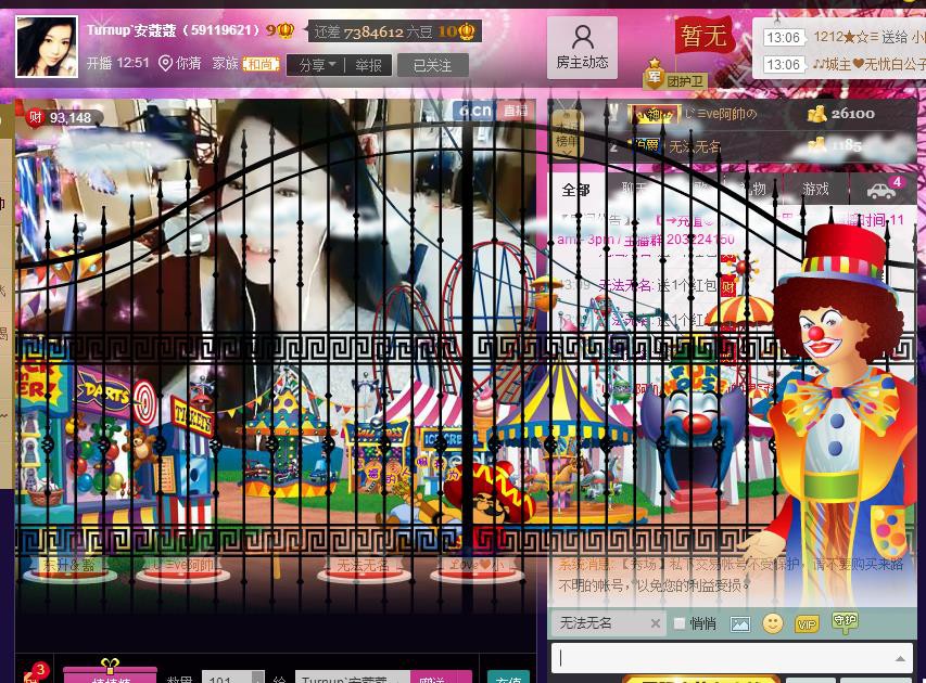 .○圭！小音符™.的图片