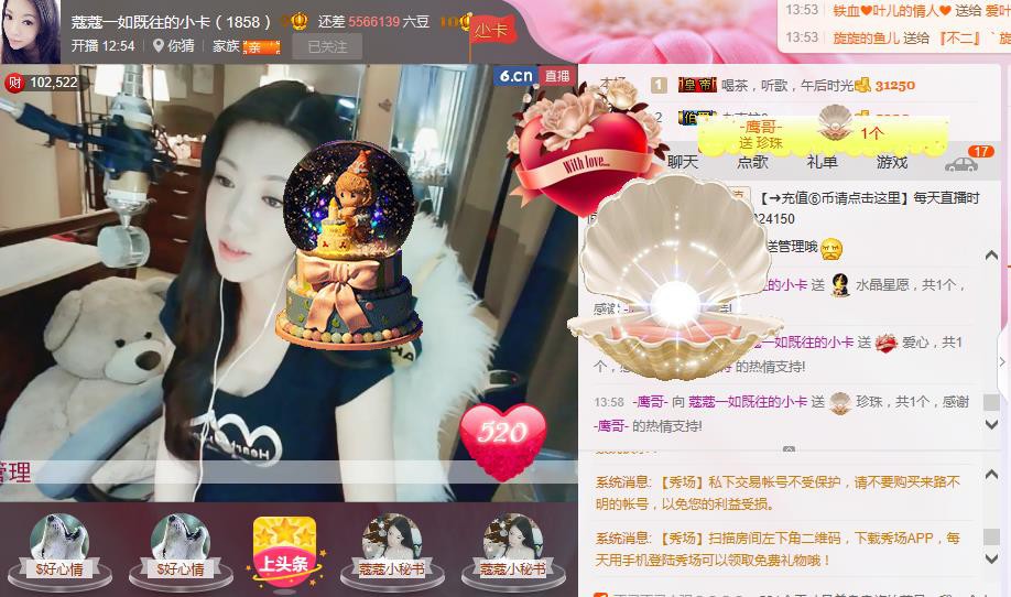 .○圭！小音符™.的图片