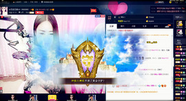 ♬♪百音百顺♪♬主播照片